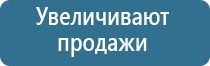 средство от запаха обуви