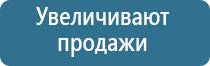 освежитель воздуха автоматический электрический