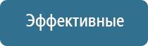 оборудование для обеззараживания воздуха в помещении