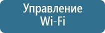 аромамашины для магазинов