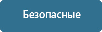 умный ароматизатор воздуха для дома