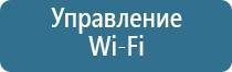 жидкость для аромамашины