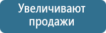 автоматический освежитель воздуха на батарейках